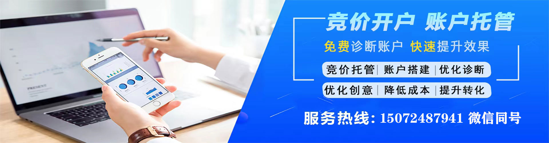 商丘百度推广代理